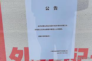 西班牙人前锋普阿多祝贺武磊：我、球队、球迷都很想念你？