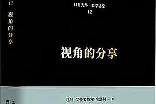 被问能进海港几个球？美女主持&国安球迷张纯烨：我不敢说